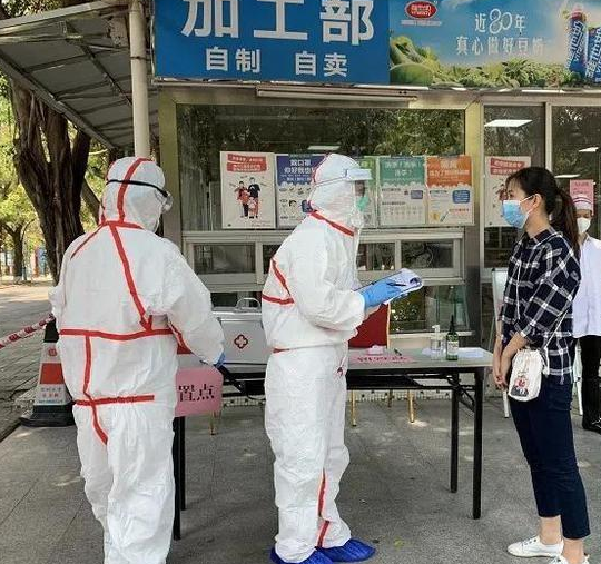 疫情之下安全防控，安全生產(chǎn)